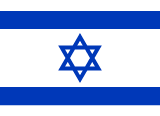 Hebrew flag